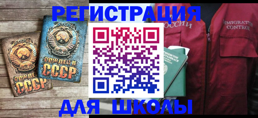 форма 3 в Саянске